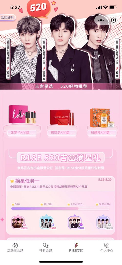 企鵝吉盒IP養成游戲即將于6月開啟內測，全新互動體驗蓄勢待發